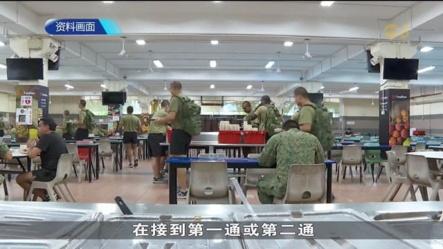 国会三读通过国民服役征召及杂项法案