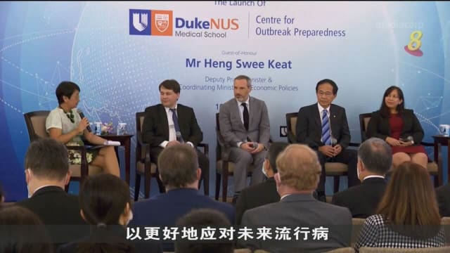 新设杜克-国大流行病防备中心 提高区域流行病防范水平