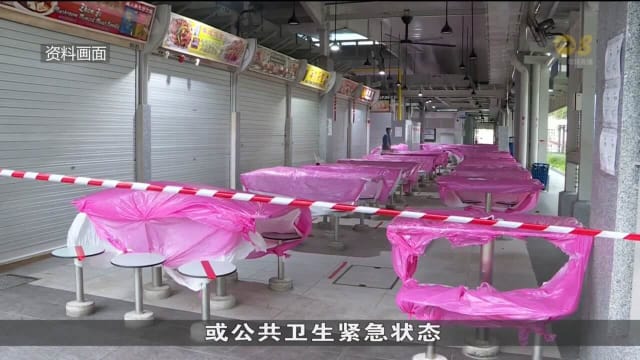 疾病暴发应对系统将分四个级别 取代目前的颜色区分