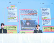 Seoul court hearing set for YouTuber over claims against top actor
