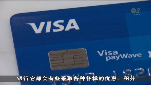更多年轻人面对债务问题 去年第三季信用卡债务上升
