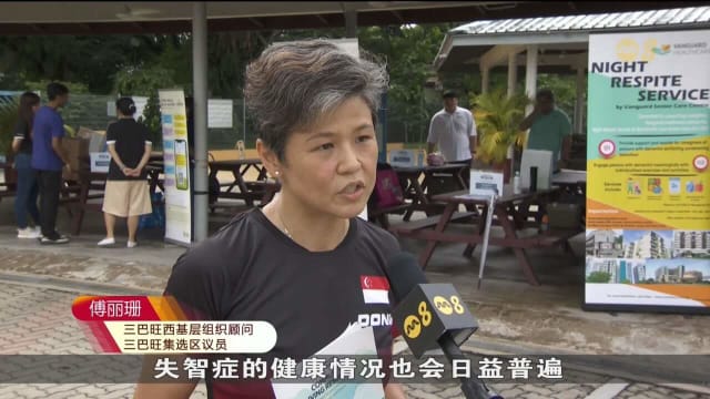 三巴旺西基层组织与多方合作 推出失智症宣传手册
