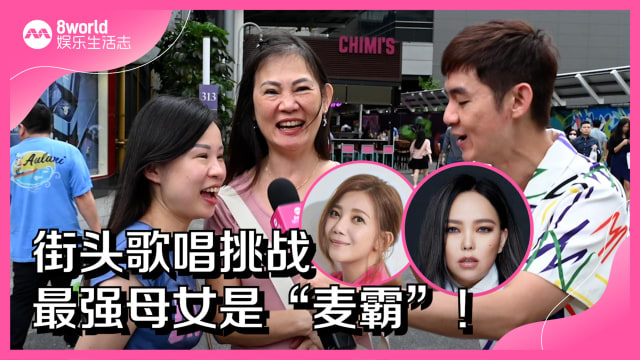 《谁才是天王》街头挑战 EP 2：张惠妹 VS 梁静茹