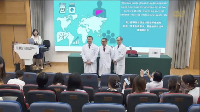 港大研究：结合两种新药治肝癌 可助患者延寿三年