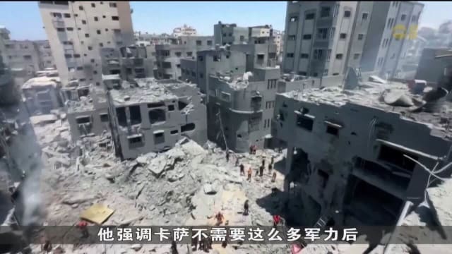 内坦亚胡：将续坚持以方建议的卡萨停火同人质协议