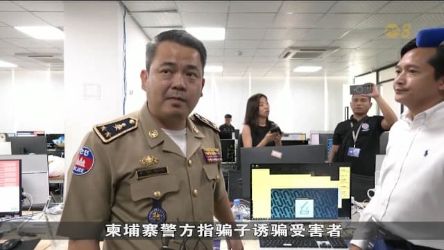 柬警方突袭金边诈骗中心 逮捕65嫌犯