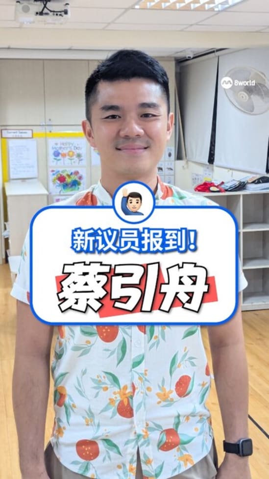 20250713 mps check in cai yinzhou kwkd