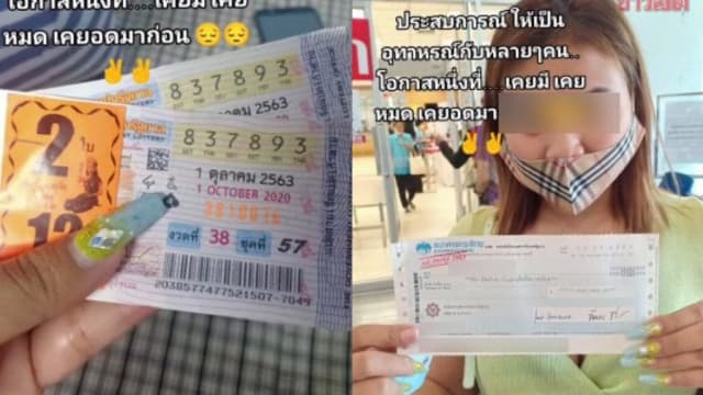 中1200万彩票后烂赌输光 泰国女子：赌博毁一生