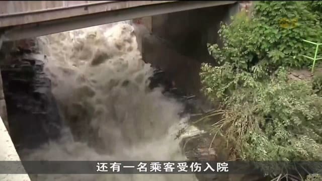 欧洲西部遭风暴袭击引发洪水和土崩 至少七人死亡