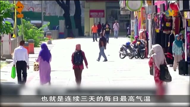 马国遭遇热浪侵袭 至少五宗因天气炎热就医