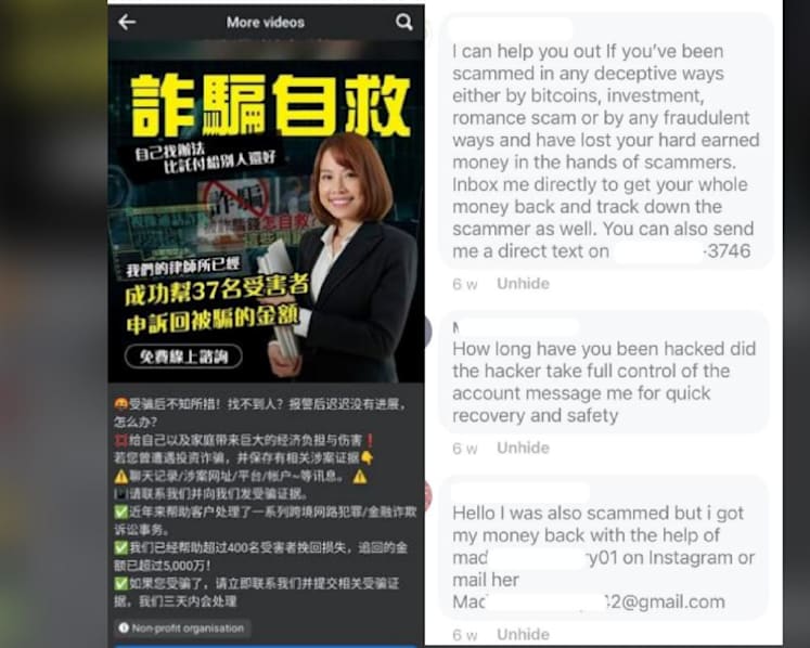 Victims lose at least S$1.2m to scammers claiming to help them recover lost monies from other scams