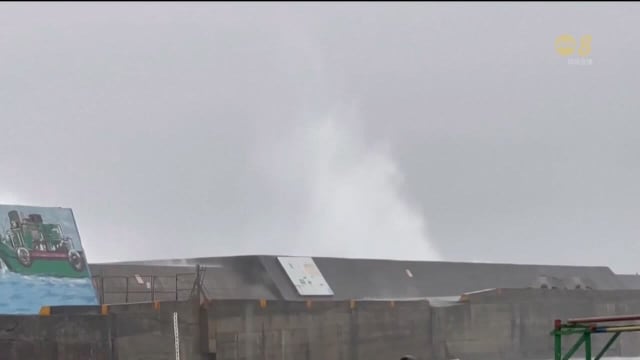轻度台风海葵今晚逐渐远离台湾 但降雨将持续