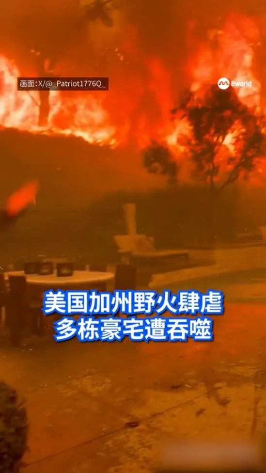 20261017 california notre fire