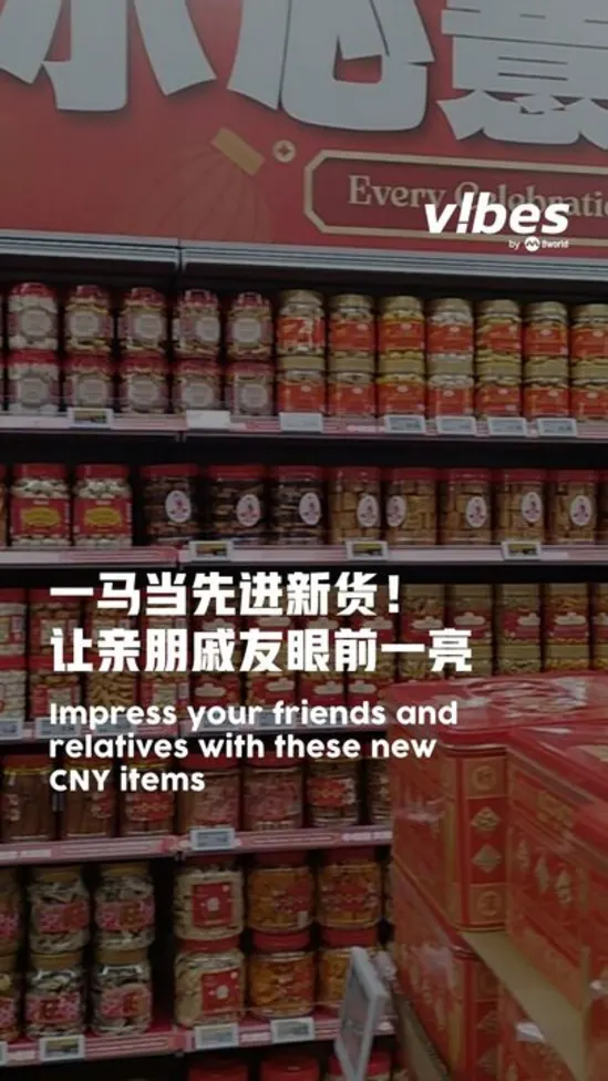 20260131_ls_fairprice_cny_goodies_vod