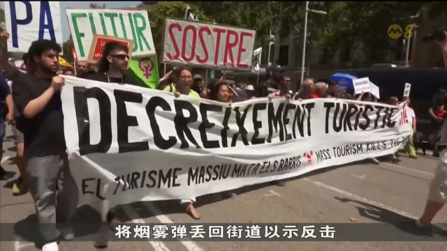 欧洲民众反对过度旅游 南部多座城市爆发大规模抗议行动