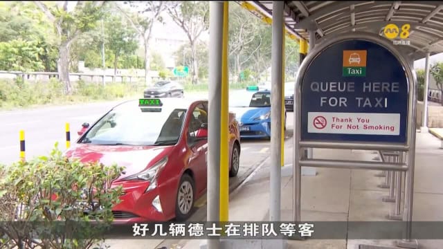 徳士私召车客总量增长 路边搭车次数下降
