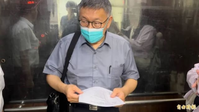 柯文哲当庭释放后 首次通过社媒发声