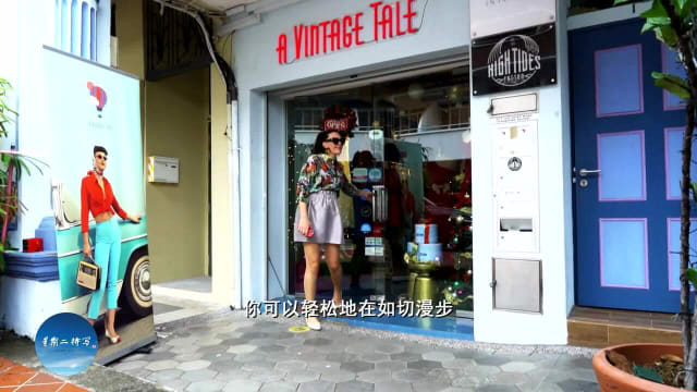 星期二特写 | 预告：店屋话今昔 - 如切（下集）