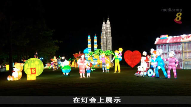 中秋湖畔灯会 重回裕廊湖花园