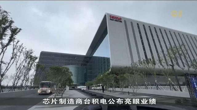 芯片股走软引市场担忧 美股三大指数收低