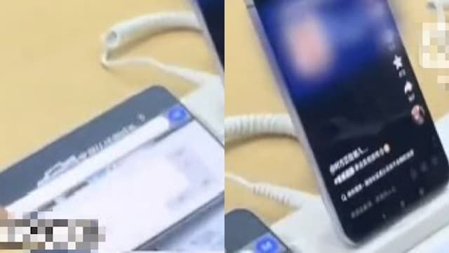 中国男孩为玩游戏 用通缉犯身份信息进行实名认证