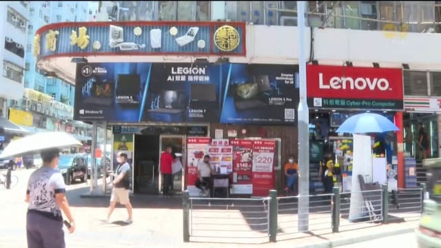中国政府放宽多项出入境管理措施 增进大陆和港澳地区商务往来