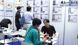 Japan Hour - Gaia Series 111: Options to become a shareholder Japan Hour - Gaia Series 111: Options to become a shareholder