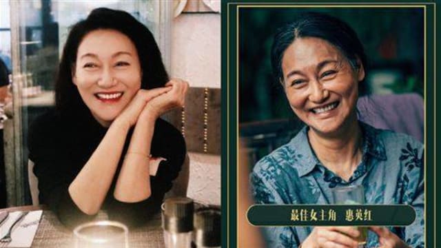第36届金鸡奖入围名单公布！惠英红：看到了我这粒尘埃