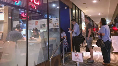 How To Beat The Hour-Long Queue At Mui Kee Congee In Shaw Centre