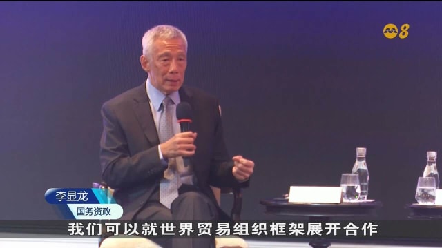 李显龙：全球贸易格局变动带来改进契机