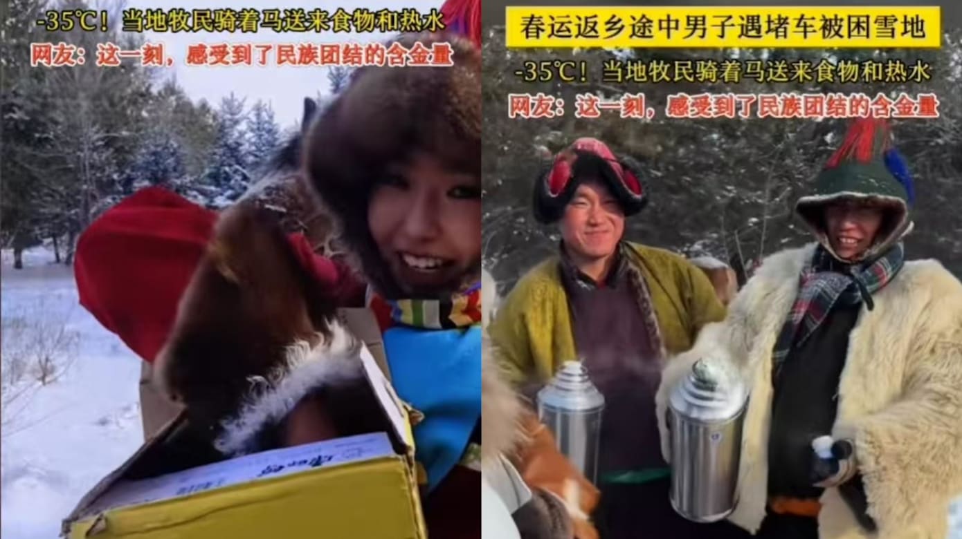 内蒙古暴雪封路返乡者受困 牧民骑马送物资暖人心