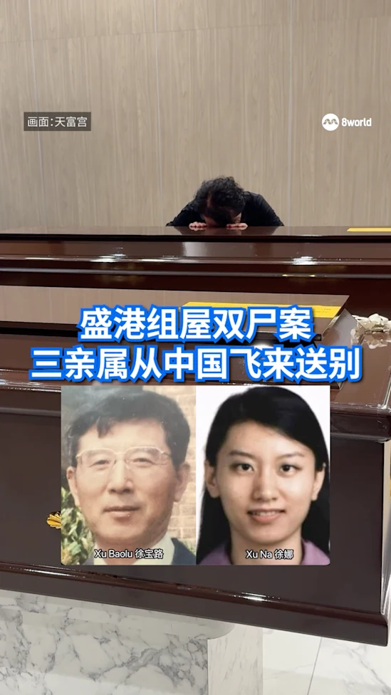 20251205_Funeral_sengkang