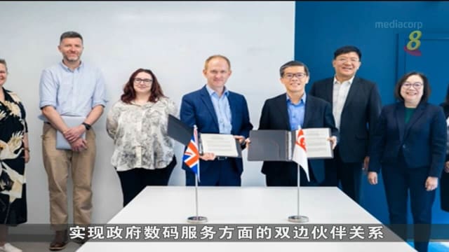 我国和英国签署新合作备忘录 加强实现政府数码服务双边关系