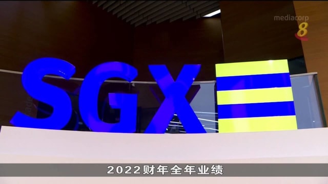 新交所积极推出衍生产品 上财政年净利年比增2%
