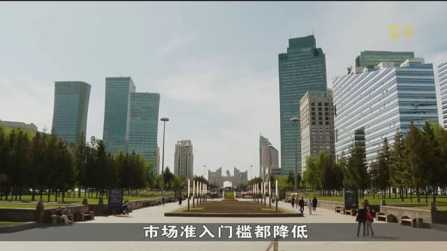 我国同哈萨克斯坦服务与投资协议正式生效
