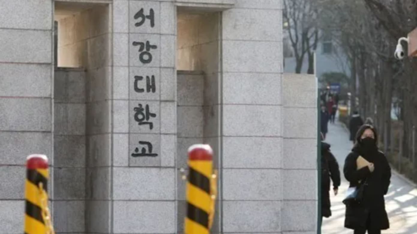 韩国西江大学18万人个资外泄 前总统朴槿惠也受影响