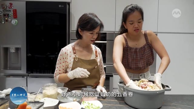 星期二特写 | 福建菜五香卷 - 香味萦绕心灵