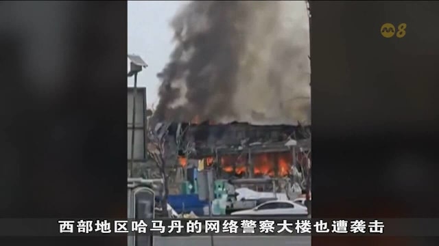 美国驻伊拉克大使馆遇袭