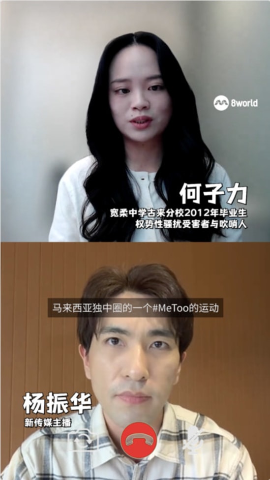 20250514_news_malaysia-metoo_vod_02