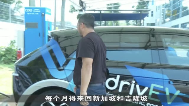 新马两家业者合作 在两地提供逾千个电动车充电站