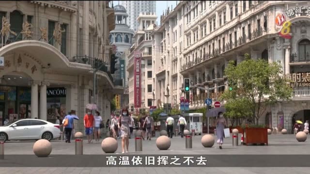 中国夏天异常炎热 中央气象台发布高温红色预警