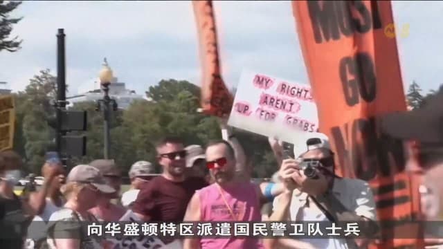 得州议会拟重新划分选区 全美各地掀起抗议浪潮
