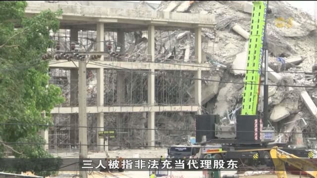 电梯井壁厚度减少 或是曼谷大楼倒塌原因之一