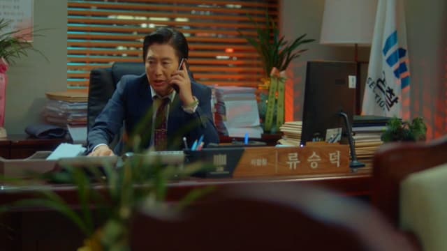 双重人生（第16集）：柳署长怀疑妍珠