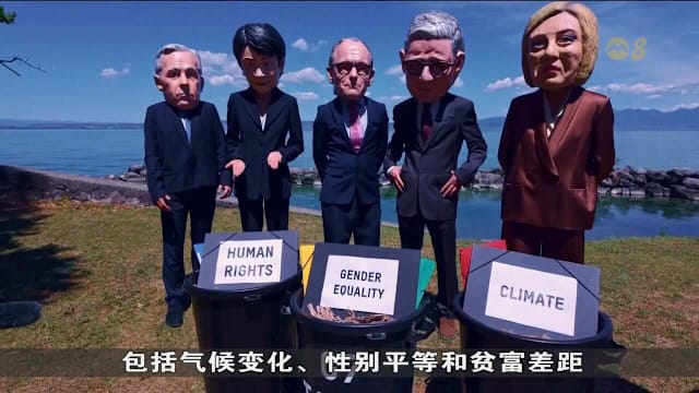 七国集团峰会临近 瑞士爆发示威者与警方冲突