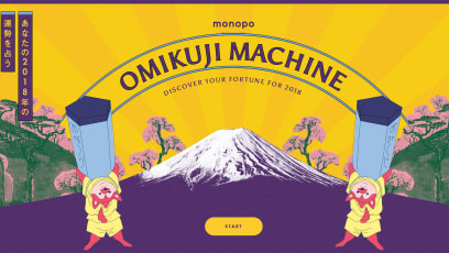 Get Your Fortune Read With This Virtual Shrine