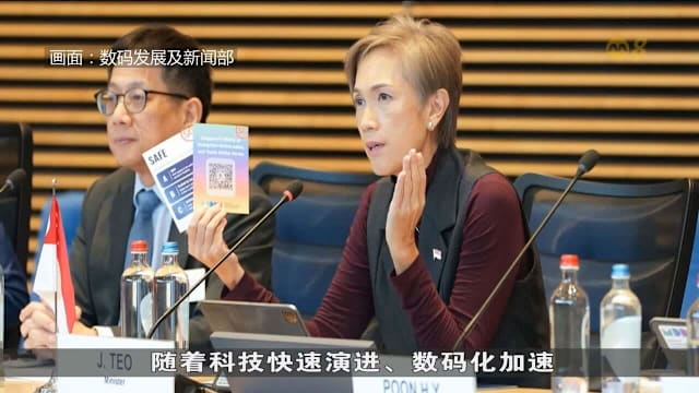 我国与欧盟重申 将加强在七个关键数码领域的协作