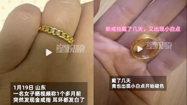 发现真金首饰频褪色 中国女子救了自己一命