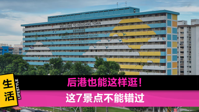 探索“不为人知”的后港