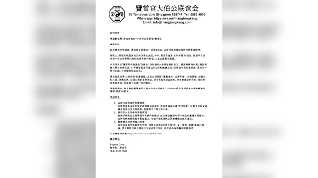 孝道新诠释：贤当宫推出“子女为父母祈福”新倡议